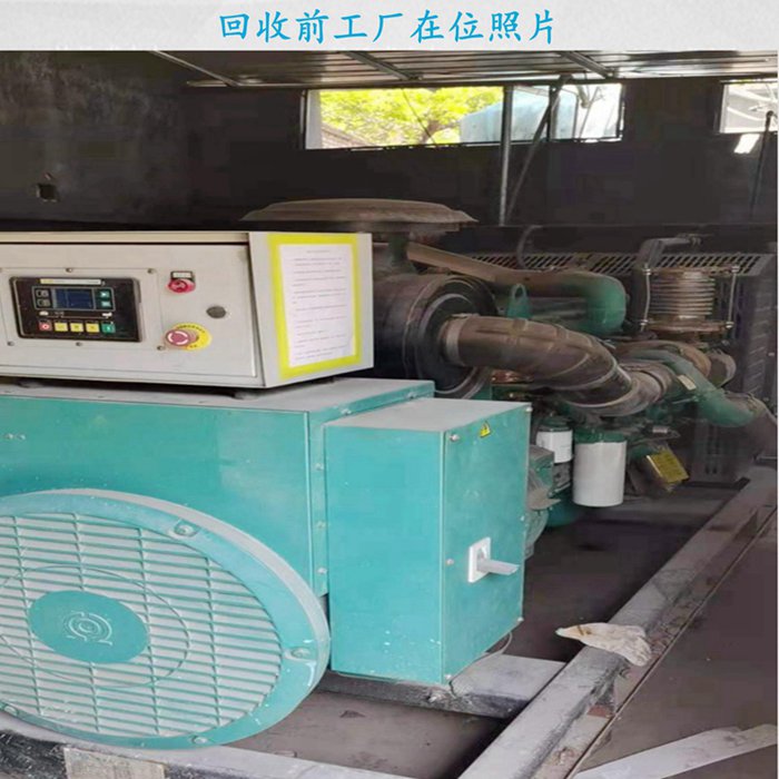 康明斯二手發(fā)電機轉讓300千瓦回收現(xiàn)場